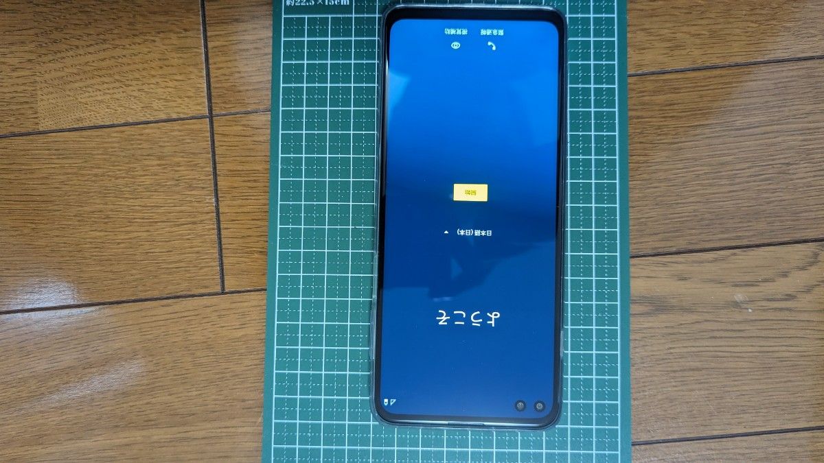 Motorola moto g100 - イリディセントスカイ6.7インチ SIMフリースマートフォン (8GB/128GB) 