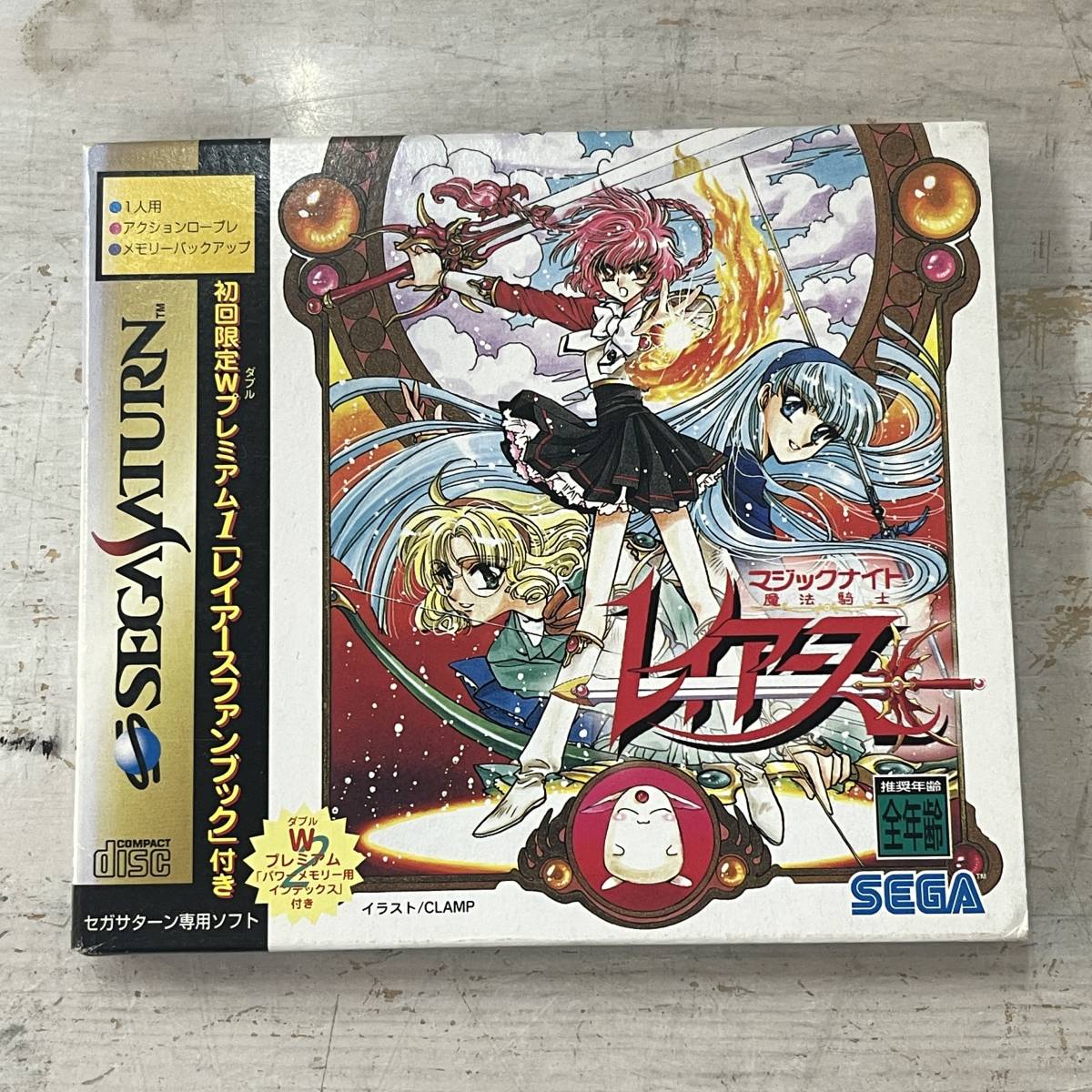 3228　魔法騎士 マジックナイト レイアース 初回限定 セガサターン ソフト SEGA SATURN 中古品_画像1