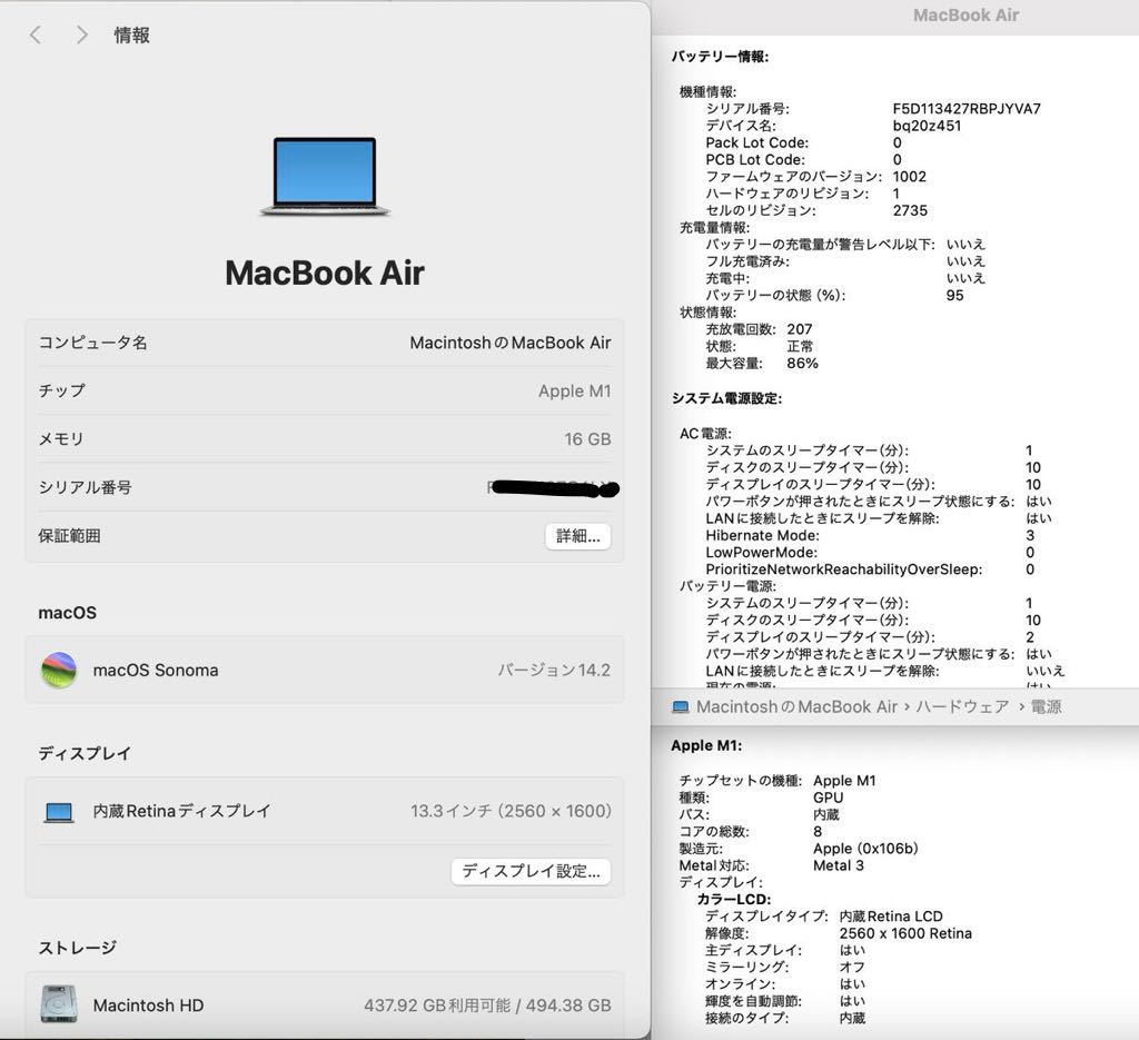 「美品」Apple MacBook Air Retina 13inch 2021/ Apple M1 8コア/16GB/SSD512GB/Windows11/office2019_画像4