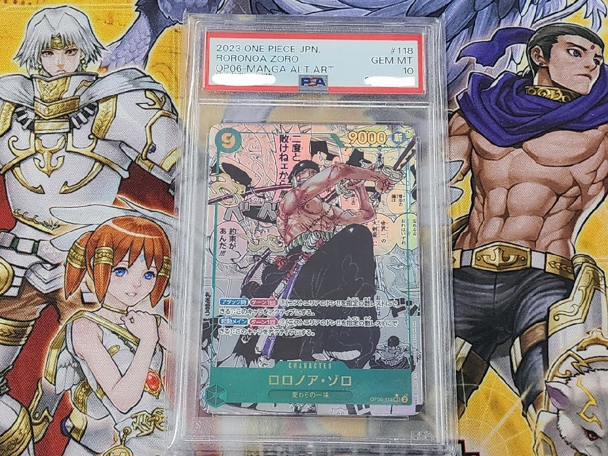 PSA10　ロロノア・ゾロ　コミパラ　OP06-118　SEC　鑑定品　検　BGS　ARS　_画像1