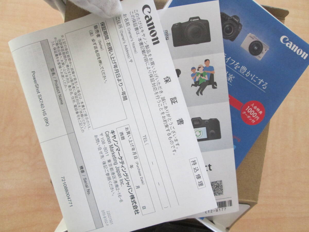 新品 Canon Power Shot SX740HS ブラック 未使用 キヤノン パワー