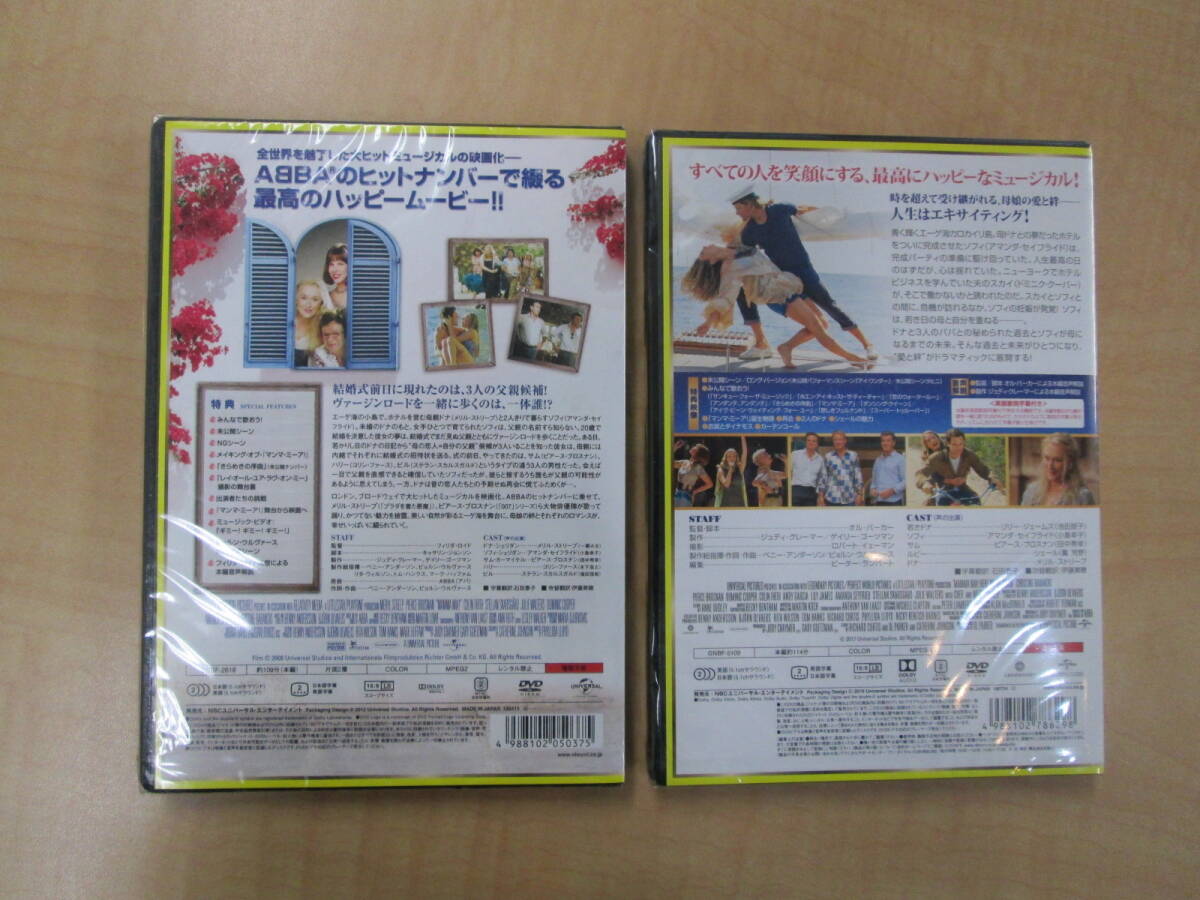 新品 未開封 DVD 2枚セット マンマ・ミーア! + ヒア・ウィー・ゴーの画像4