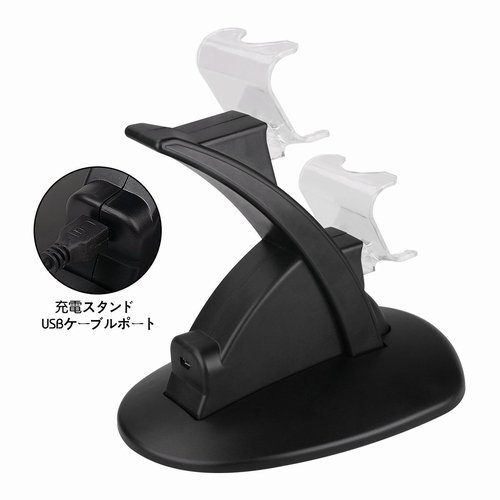 【vaps_6】PS4 コントローラー 充電スタンド 2台同時 充電器 USB 充電 スタンド 送込_画像3