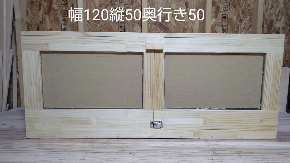 爬虫類小動物用木製ケージ(シートヒーター取り付け対応)パイン材 爬虫類小動物用木製ケージ(シートヒーター取り付け対応)パイン材
