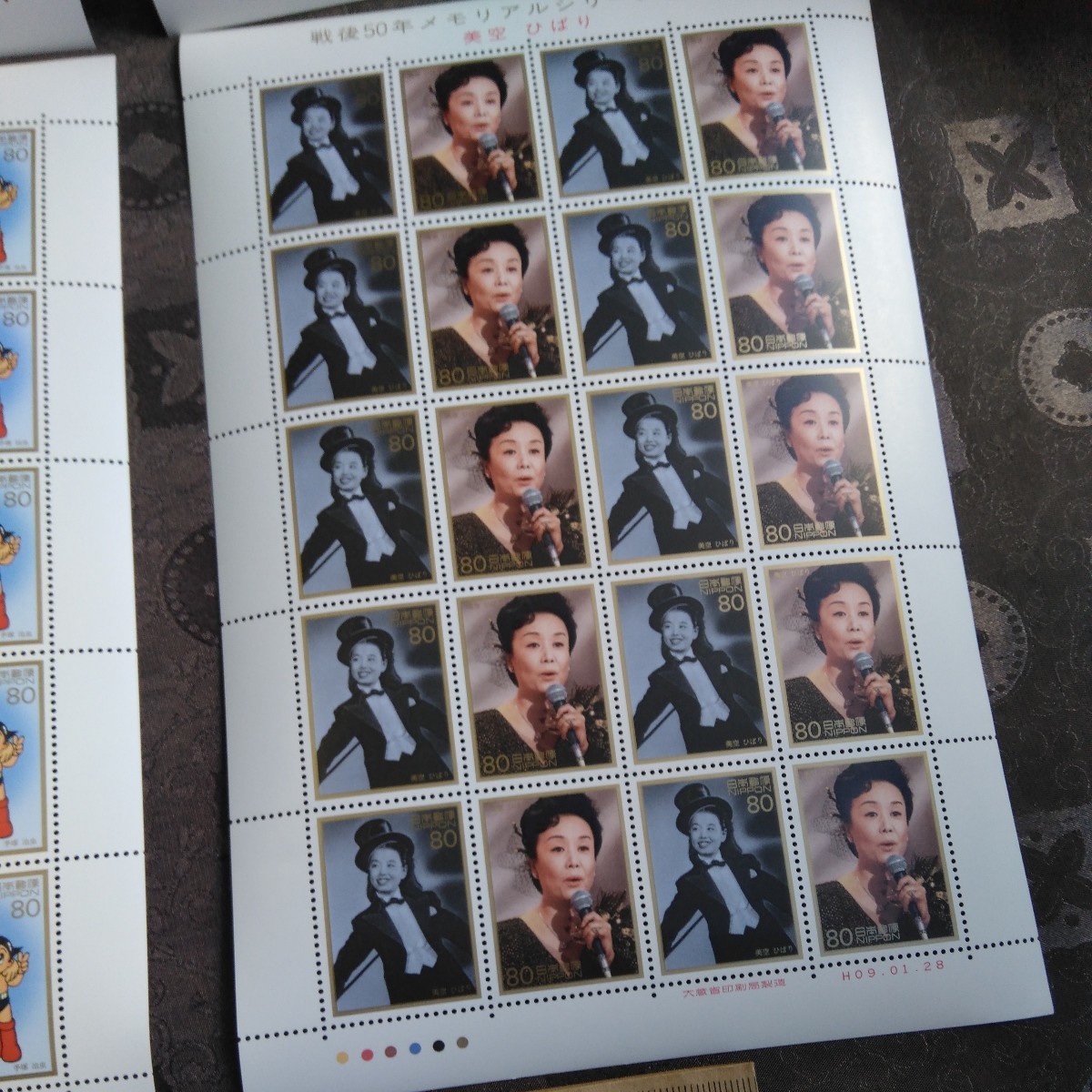 記念切手戦後５０年メモリアルシリーズ第５集６枚_画像4
