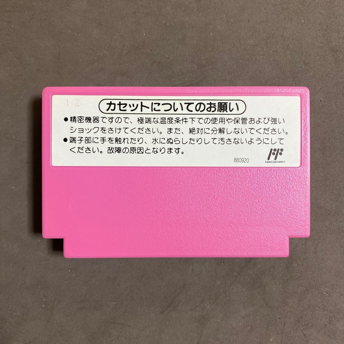 箱説付き　ファミコンソフト　スーパーマリオUSA _画像4