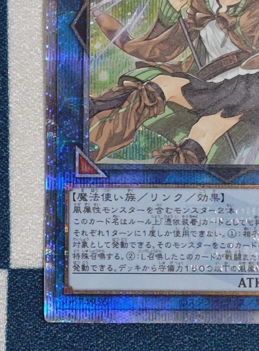 遊戯王OCG 蒼翠の風霊使いウィン 遊戯王 25th クォーター 遊戯王OCG 蒼翠の風霊使いウィン 遊戯王 25th クォーター
