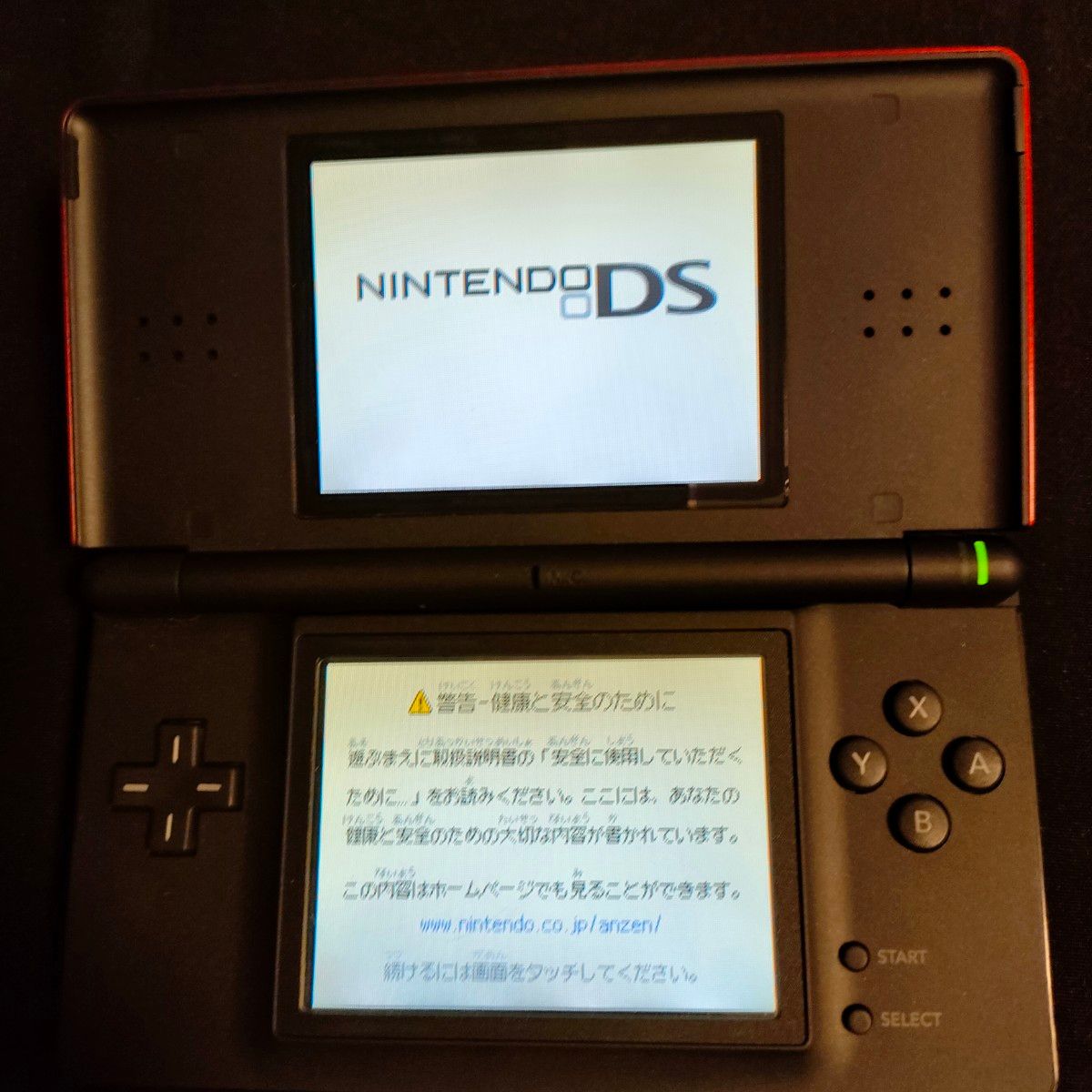 【外装良品、一部訳あり】DS Lite　クリムゾンブラック