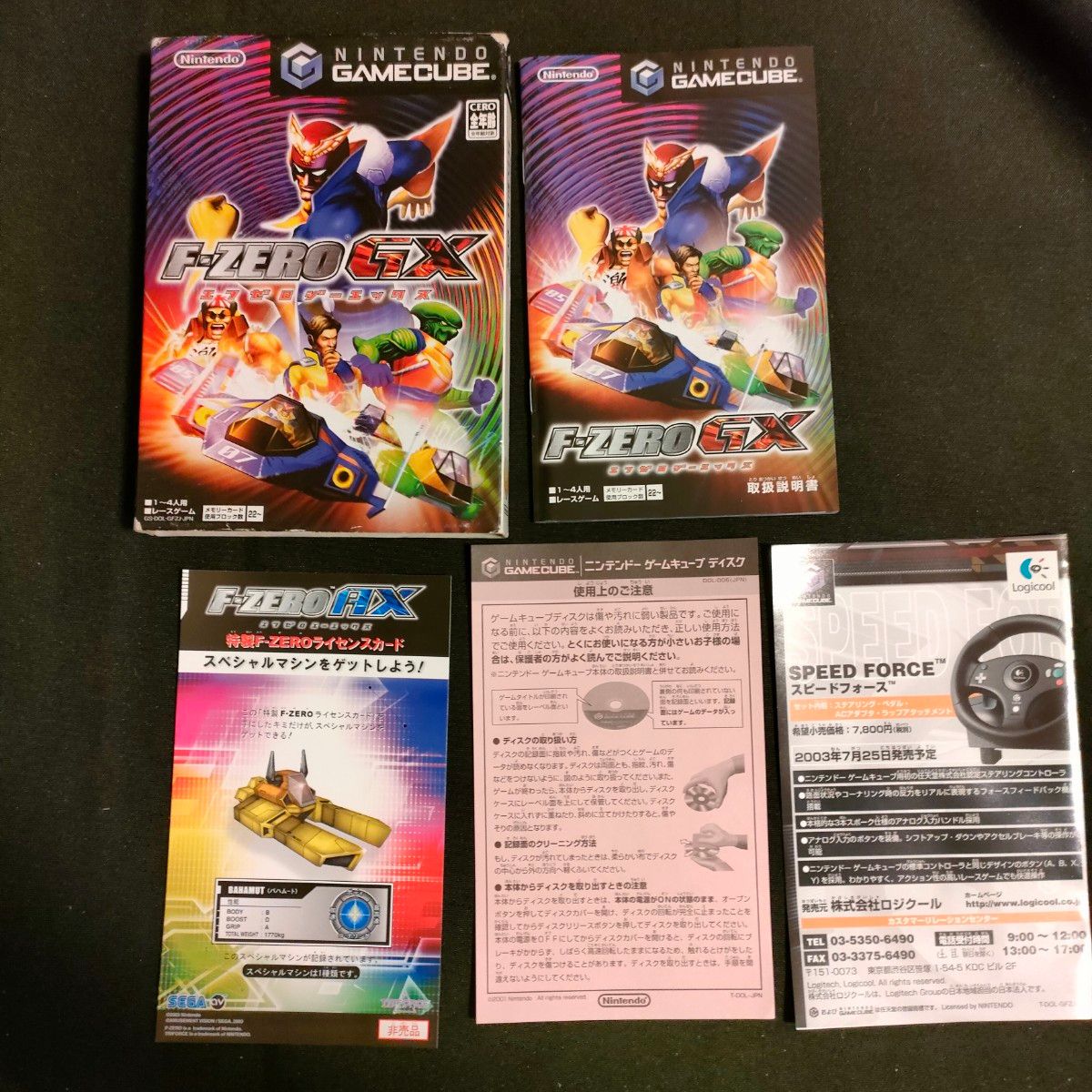 F-ZERO GX ゲームキューブ