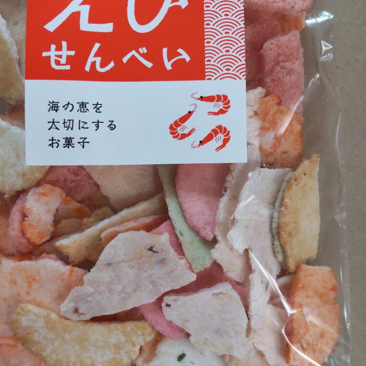 青じそせん　われせん　えびせんミックス　各1袋　いかせんべい　お茶請け　お菓子