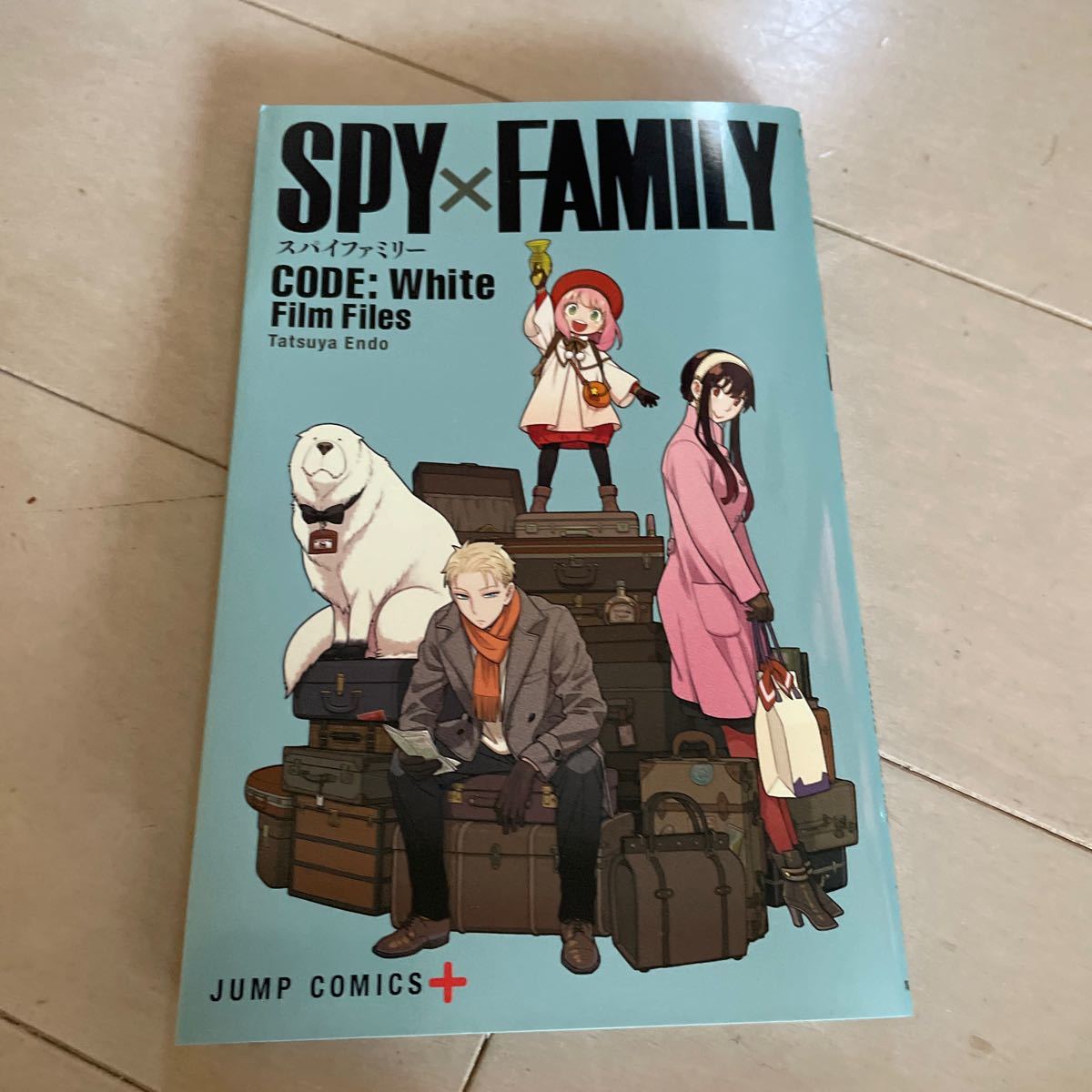 スパイファミリー SPY FAMILY 映画 本　自宅保管_画像1