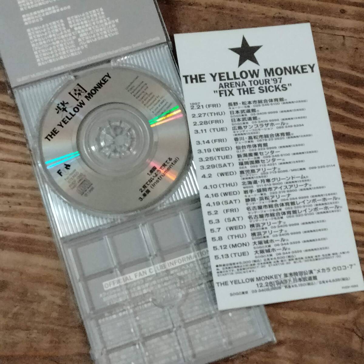 THE YELLOW MONKEY 8cmCDシングル　楽園_画像3