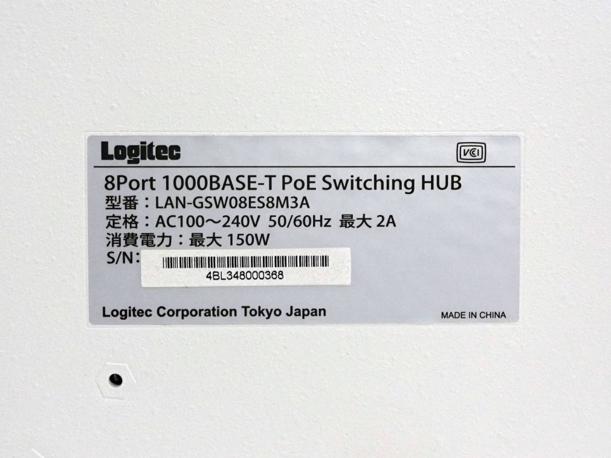 Logitec ロジテック ■ 2台セット 8ポートスイッチングハブ LAN-GSW08ES8M3A PoE給電 ■ ② 管44577の画像9