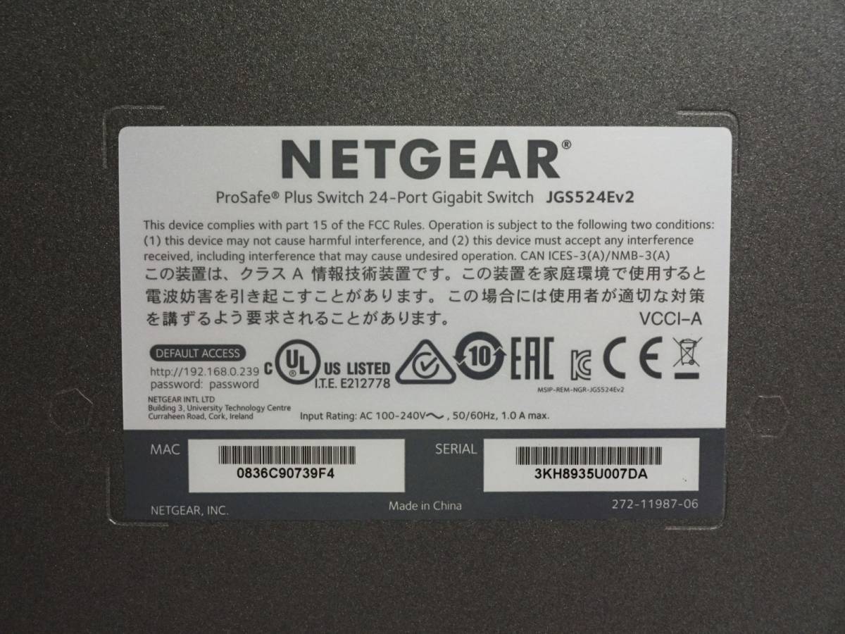 NETGEAR ネットギア ■ JGS524E v2 ギガビット 24ポート Prosafe 24Port Plus Switch ■ ⑤ 管44537_画像4