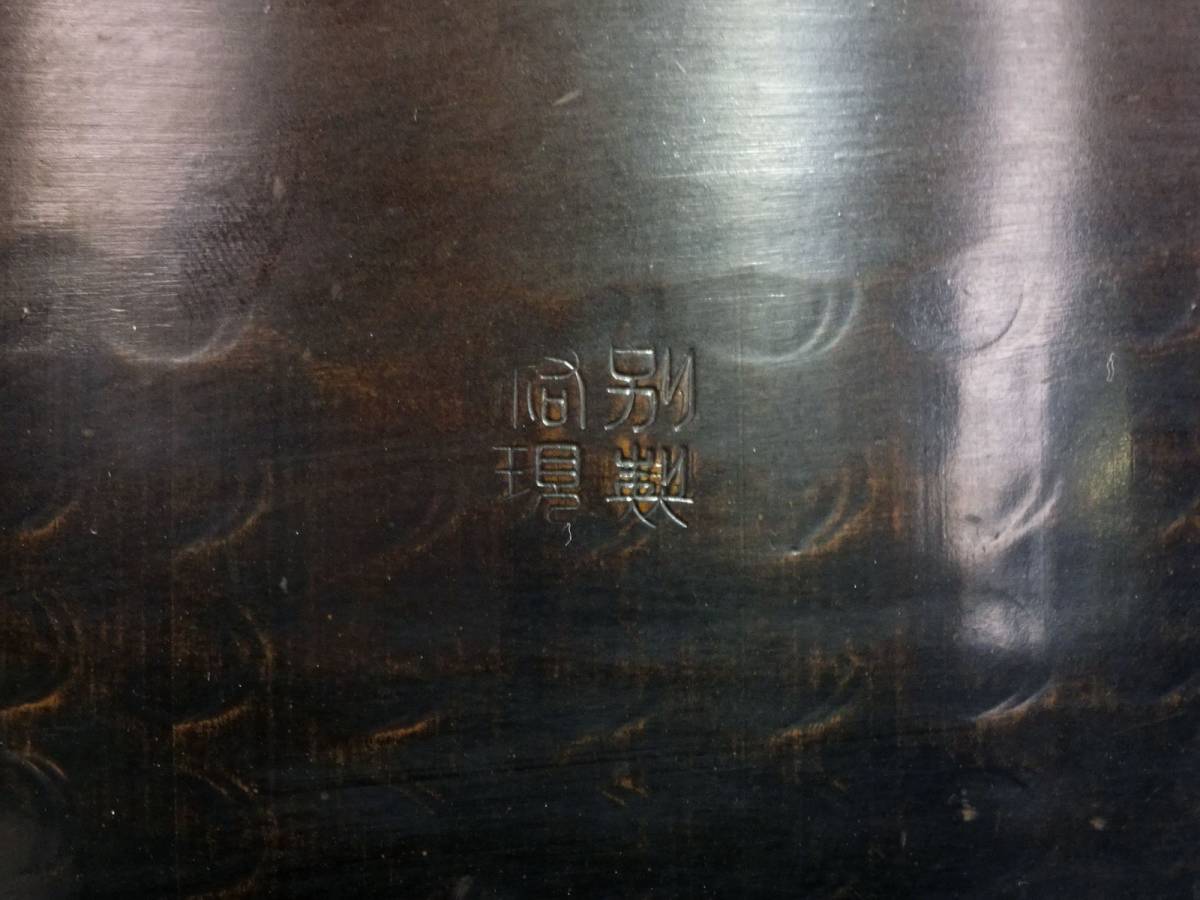 別製裕現 お鈴 ◇ 御鈴 おりん 銅製 重量1.1kg 仏壇 仏具 寺院 別製裕現 お鈴 ◇ 御鈴 おりん 銅製 重量1.1kg 仏壇 仏具 寺院