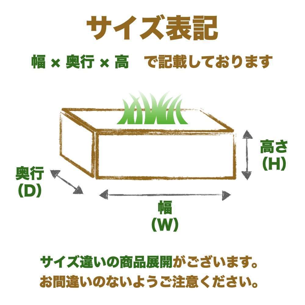 ガーデンボックス 1200×800 ナチュラル 日本製 花壇 プランター 家庭菜園 野菜 砂場 レイズドベッド ガーデン DIY_画像2