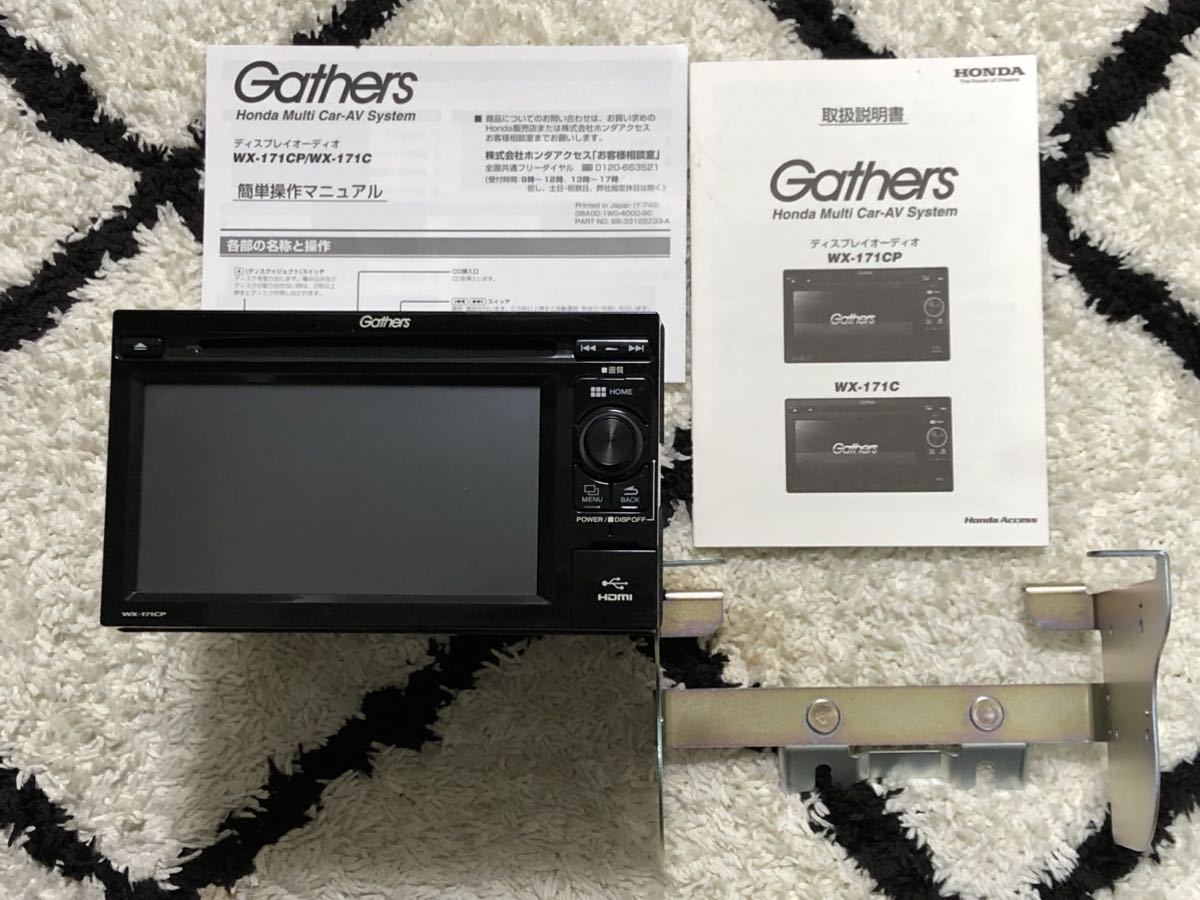 ホンダ純正 Gathers ディスプレイオーディオ WX-171CP CD/Bluetooth 動作品_画像1