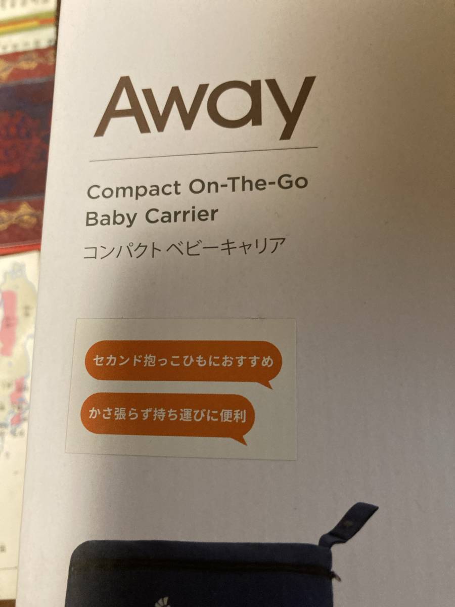 ergobaby | エルゴベビー　AWAY コンパクトベビーキャリア　抱っこ紐　おんぶ紐　収納ポーチ一体型_画像6