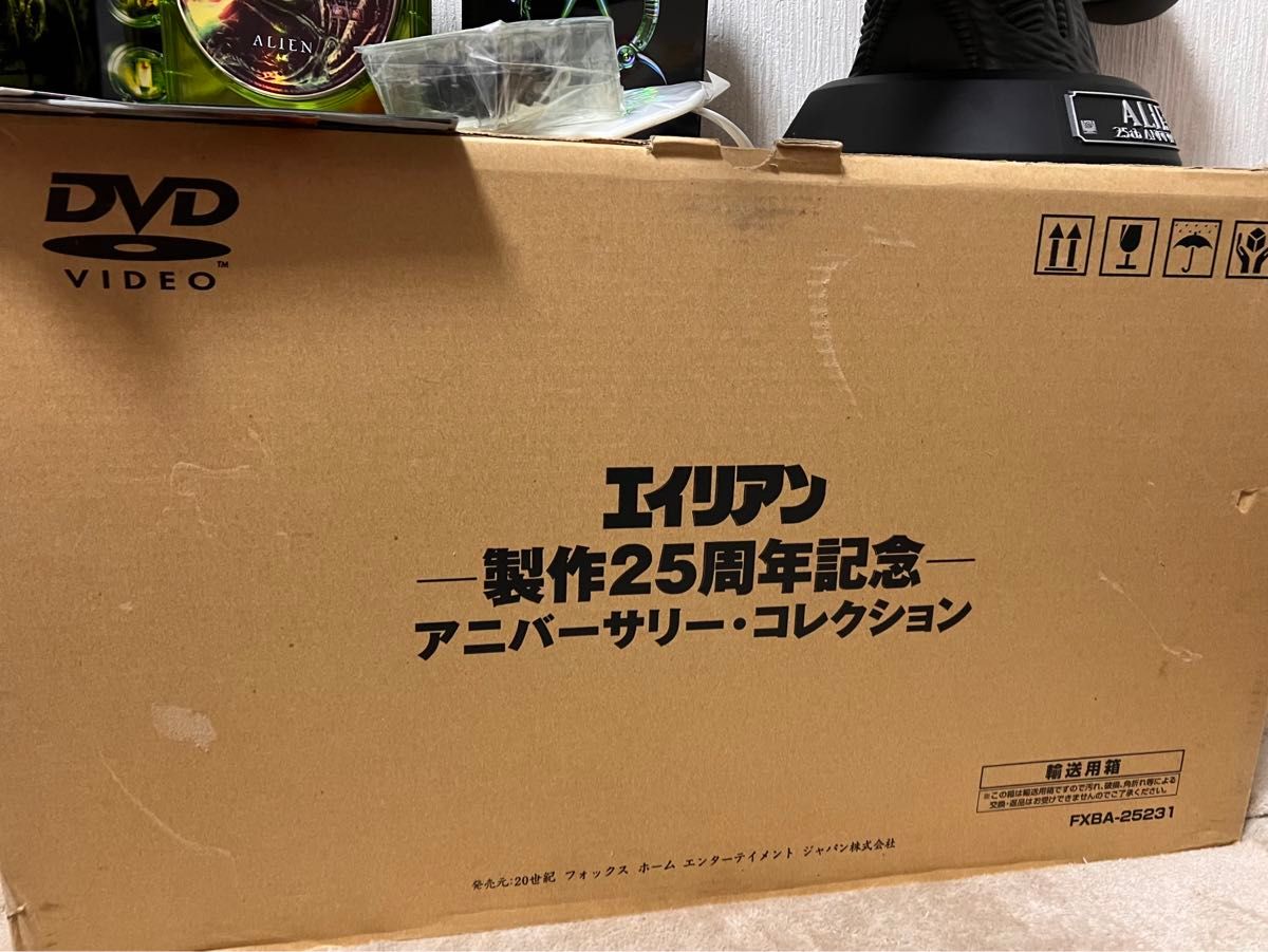 エイリアン 製作25周年記念 アニバーサリー・コレクション エイリアン 製作25周年記念 アニバーサリー・コレクション