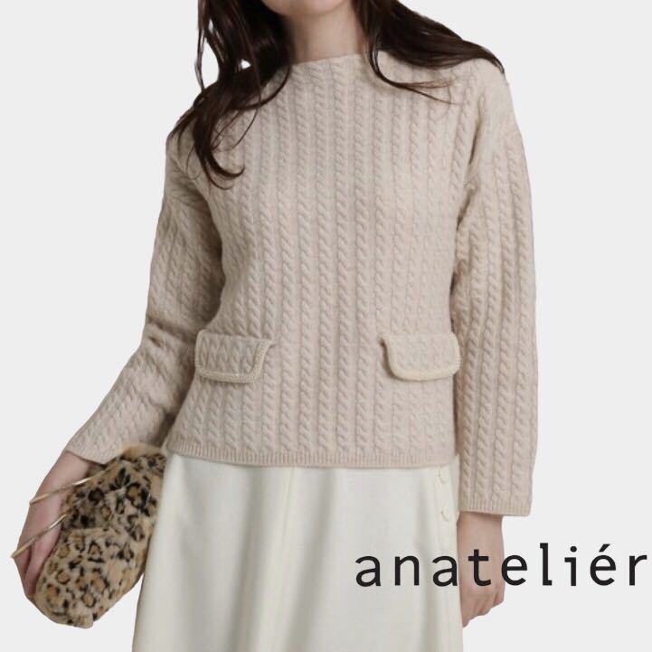  beautiful goods Anatelier anatelier wool height combination cable knitted pull over 38 lady's tops 