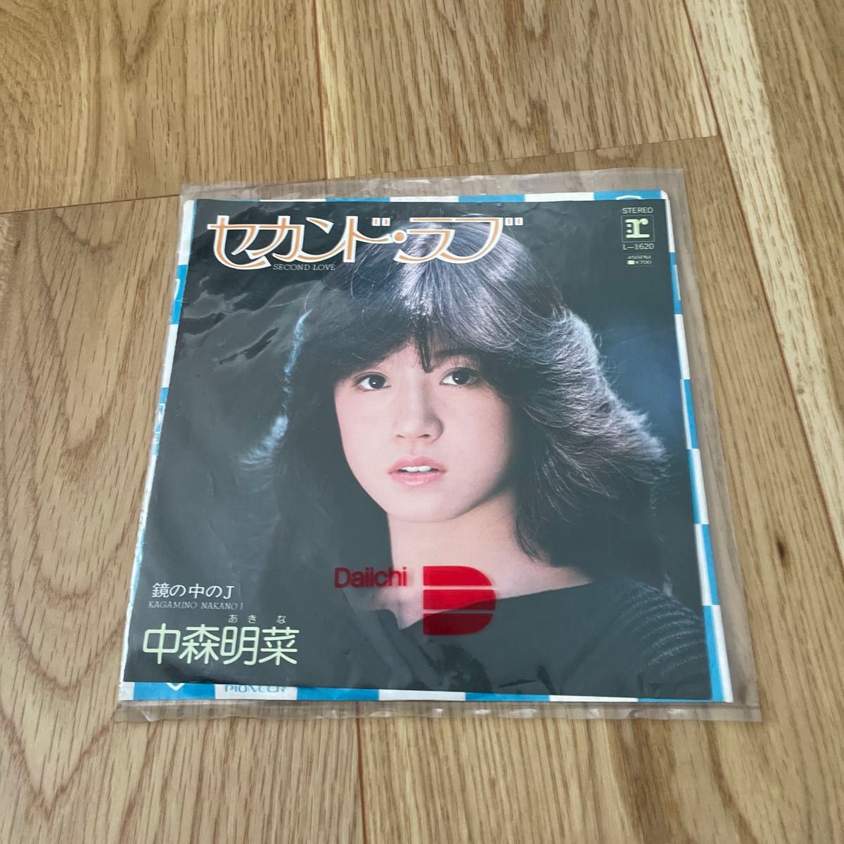 中森明菜 セカンド ラブ レコード