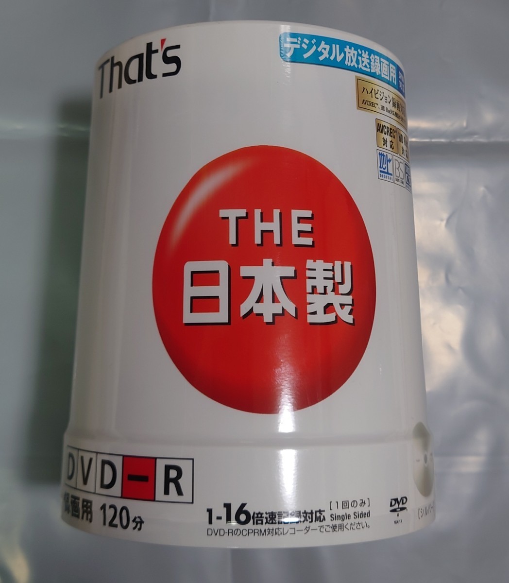 【送料込/匿名】太陽誘電 That's DVD-R デジタル放送録画用 CPRM対応 100枚入り未開封 日本製 DR-C12STY100BN スタートラボ スタート・ラボ_画像1