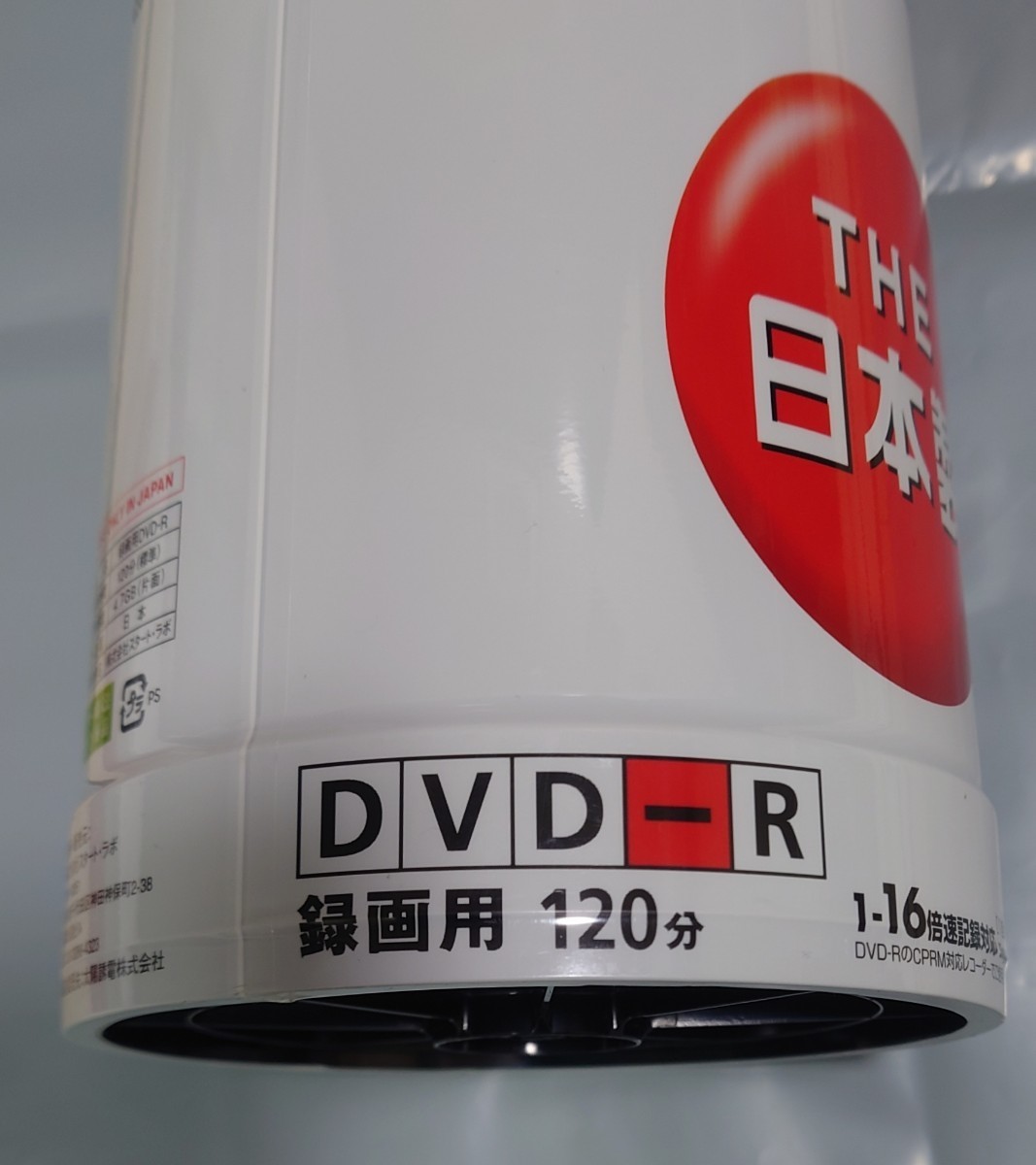 【送料込/匿名】太陽誘電 That's DVD-R デジタル放送録画用 CPRM対応 100枚入り未開封 日本製 DR-C12STY100BN スタートラボ スタート・ラボ_画像10