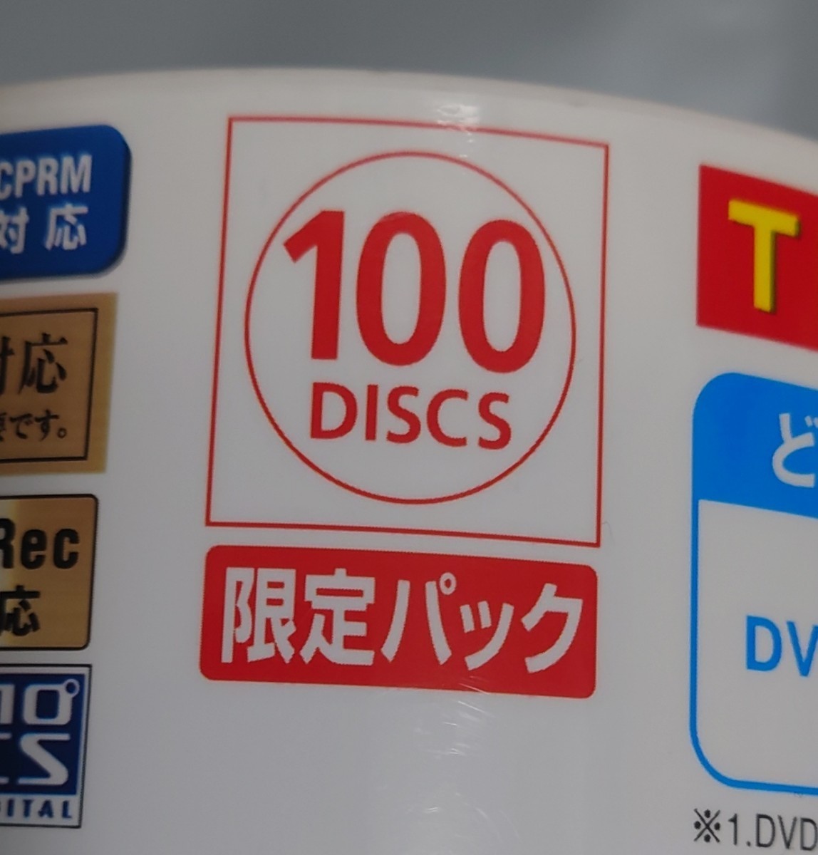 【送料込/匿名】太陽誘電 That's DVD-R デジタル放送録画用 CPRM対応 100枚入り未開封 日本製 DR-C12STY100BN スタートラボ スタート・ラボ_画像5