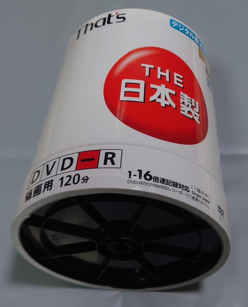 【送料込/匿名】太陽誘電 That's DVD-R デジタル放送録画用 CPRM対応 100枚入り未開封 日本製 DR-C12STY100BN スタートラボ スタート・ラボ_画像3