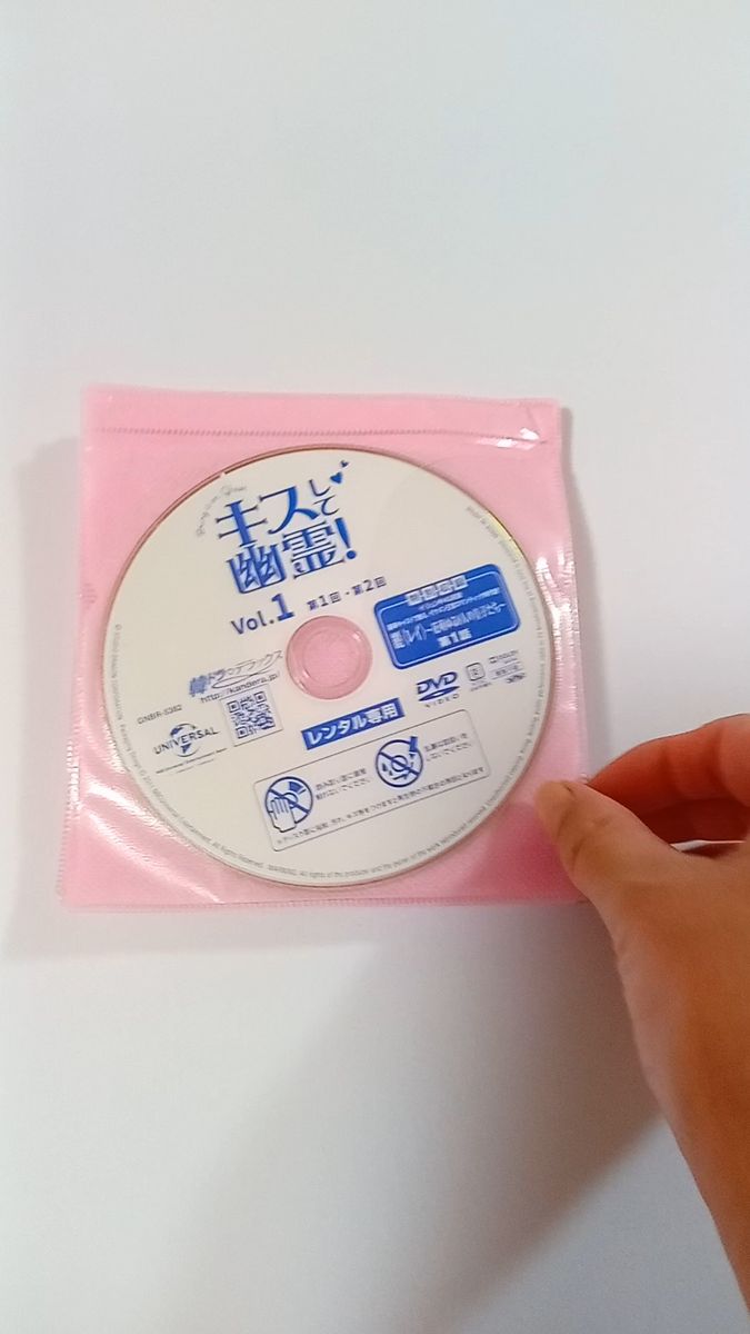 キスして幽霊　DVD 全話　韓国ドラマ　レンタル落ち　テギョン(2PM)　キム・ソヒョン