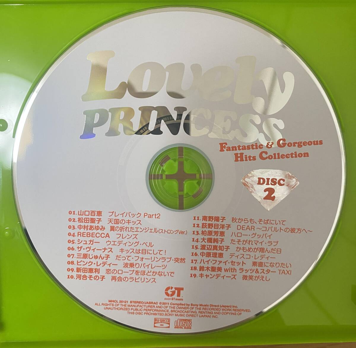 CD2枚組　オムニバス　ラブリー・プリンセス　Lovely PRINCESS_画像2
