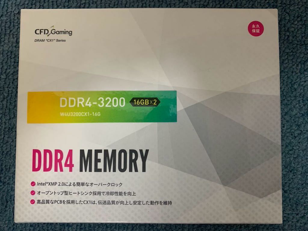 【動作確認済①】DDR4-3200 メモリー 16GB×2 合計32GB CFD Gaming デスクトップ用 XMP2.0_画像2