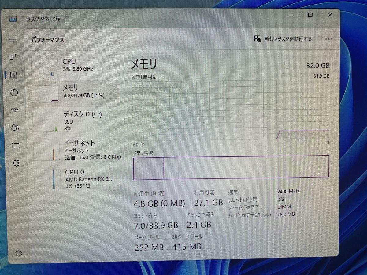 【動作確認済②】DDR4-3200 メモリー 16GB×2 合計32GB CFD Gaming デスクトップ用 XMP2.0_画像5