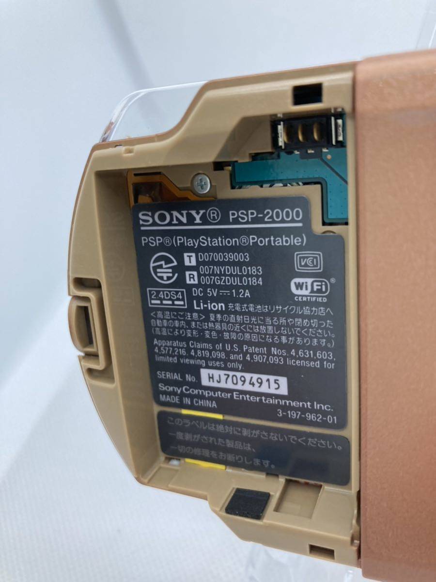 極上美品　PSP2000マットブロンズ　バッテリーメモリースティック付き　SONY ソニー プレイステーションポータブル _画像5