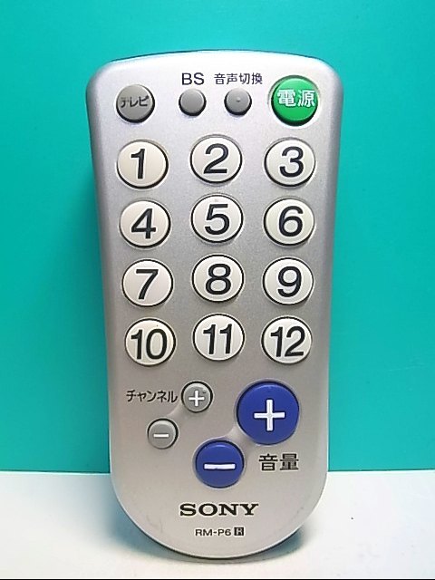 S140-307★ソニー SONY★各社共通テレビリモコン★RM-P6★即日発送！保証付！即決！_画像1