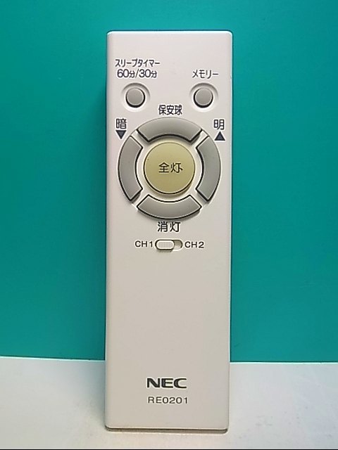 S140-486★NEC★照明リモコン★RE0201★即日発送！保証付！即決！_画像1