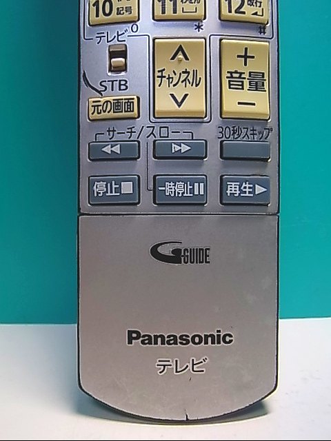 S140-530★パナソニック Panasonic★CATVリモコン★EUR7663Z10 EUR7663Z1O★即日発送！保証付！即決！_画像3