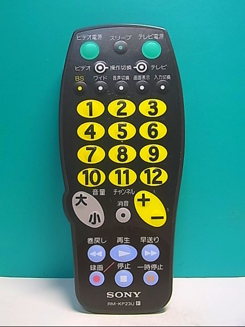 高機能 学習リモコン L336 送料180円 コピーリモコン 信号コピー 高機能 学習リモコン L336 送料180円 コピーリモコン 信号コピー