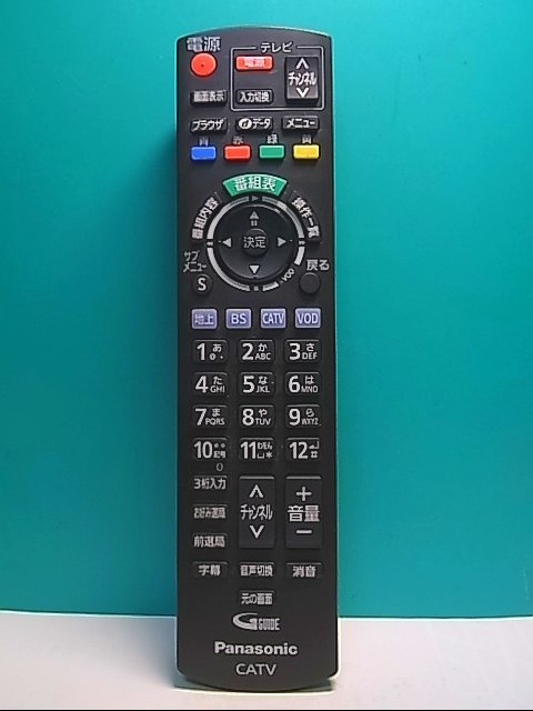 S140-938★パナソニック Panasonic★CATVリモコン★N2QAYB000573★即日発送！保証付！即決！_画像1