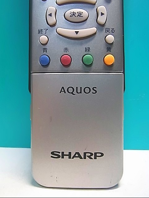 S141-047★シャープ SHARP★テレビリモコン★GA560WJSA★即日発送！保証付！即決！_画像3