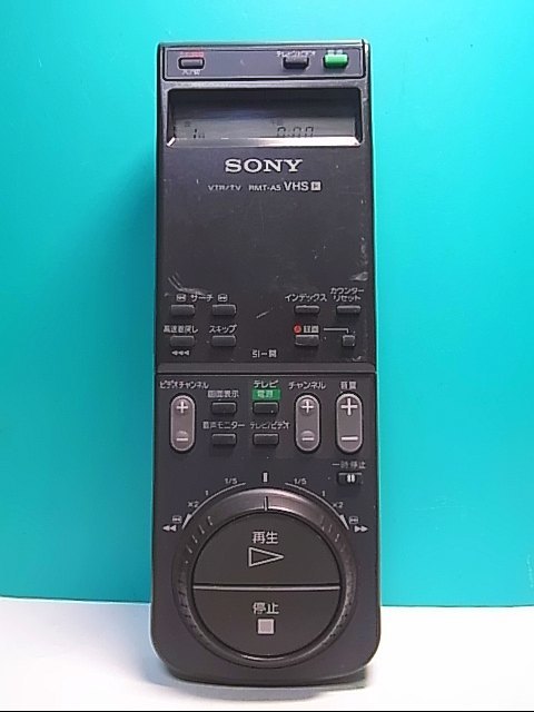 S141-193★ソニー SONY★ビデオリモコン★RMT-A5★即日発送！保証付！即決！_画像1