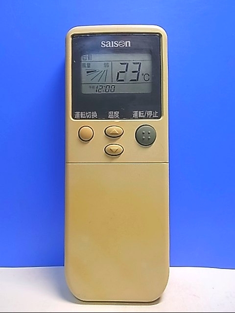 T130-609★三菱重工★エアコンリモコン★RKN502A241★即日発送!保証付!即決!