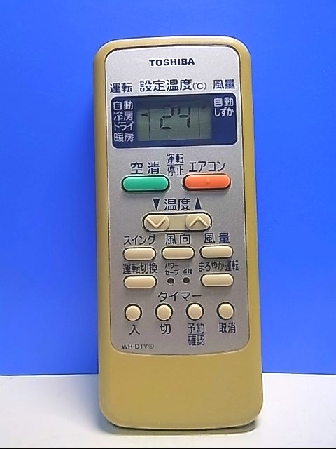 T130-692★東芝 TOSHIBA★エアコンリモコン★WH-D1Y(1)★即日発送！保証付！即決！の画像1