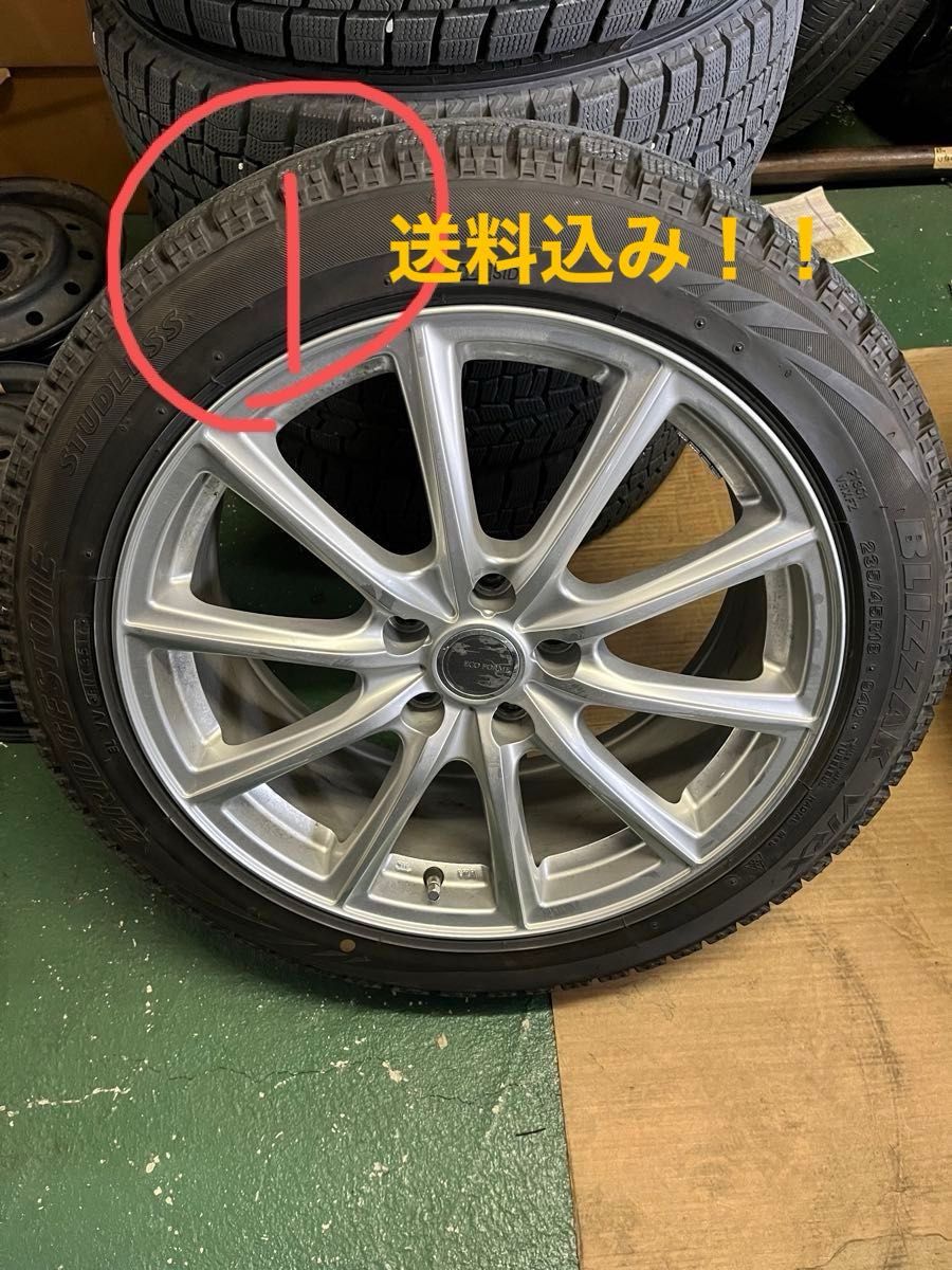 235/45R18 タイヤホイールセット　1本目