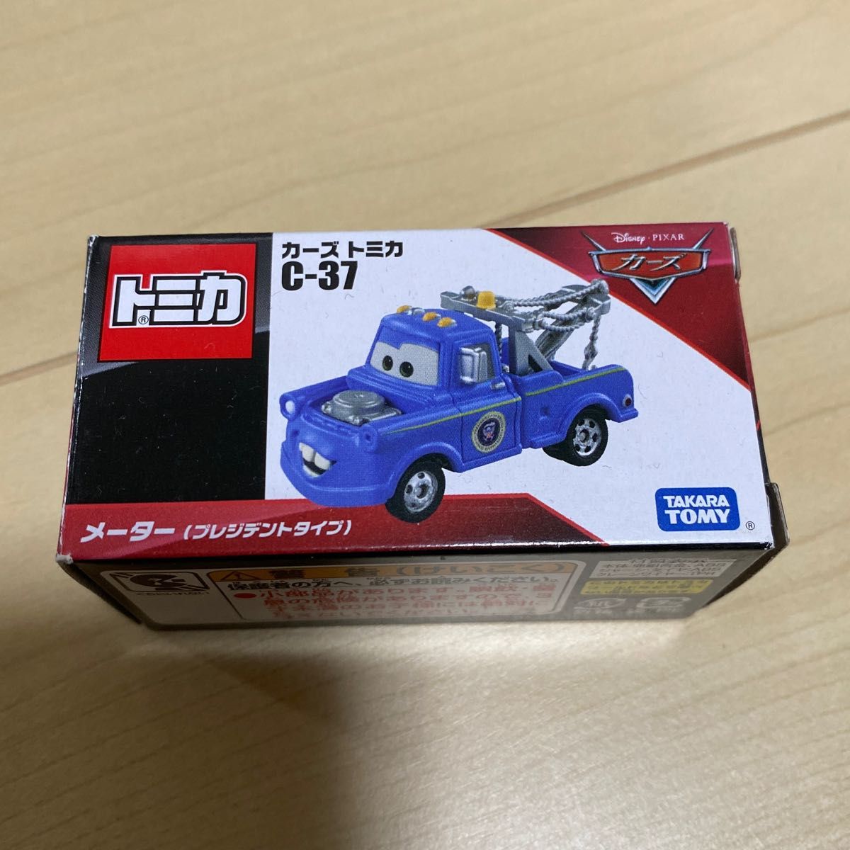 カーズトミカ☆メーター　プレジデントタイプ