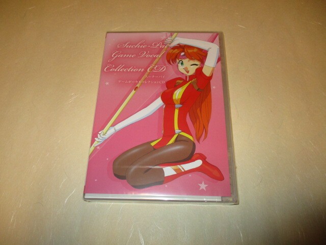 未開封品 ゲーム音楽CD アイドル雀士スーチーパイ ゲームボーカルコレクションCDの画像1