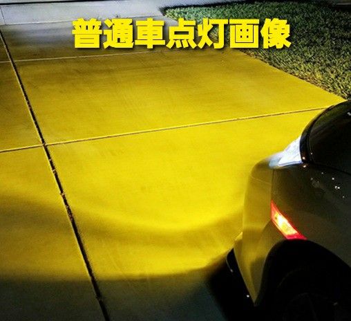 H3 LED フォグランプ 12V 24V 兼用 普通車 ～トラック (10V~60V) フォグ ライト バルブ イエロー 2個