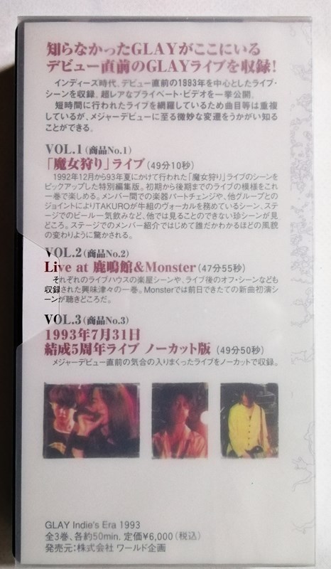 未開封[VHS] GLAY『 INDIE’S ERA 1993 VOL.2 Live at 鹿鳴館&Monster 』_画像2