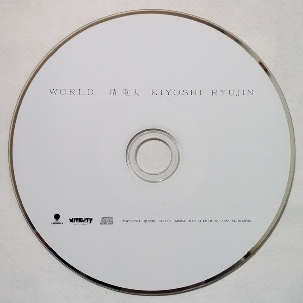 中古CD 清竜人 『 WORLD 』品番：TOCT-26934_画像3