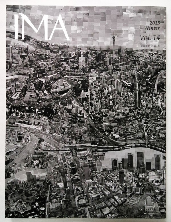 中古雑誌   『 IMA (イマ) Vol.14 特集=深遠なるモノクローム 2015 Winter 』 amanaの画像1